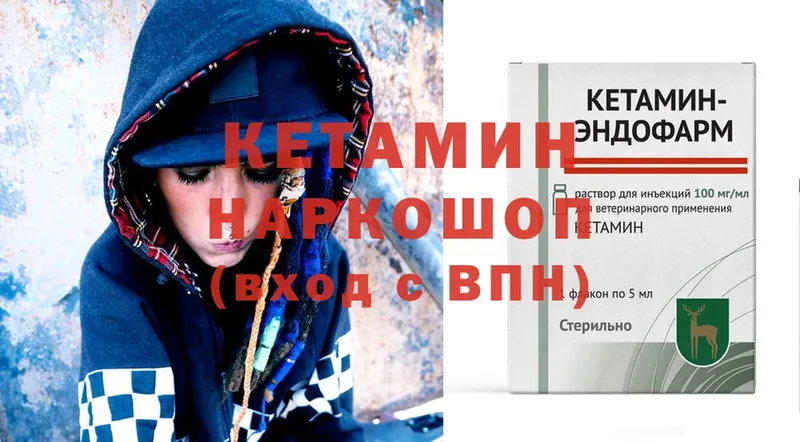 купить закладку  Терек  КЕТАМИН ketamine 